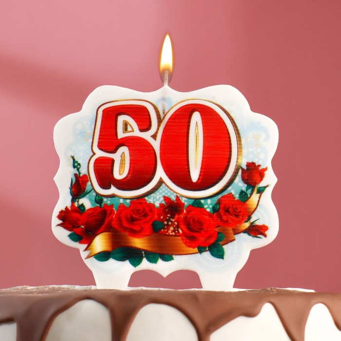 Свеча для торта цифра облако Юбилейная красная 50, 8 см