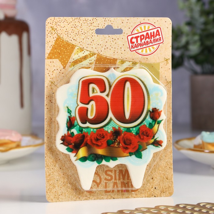 фото Свеча для торта цифра облако "юбилейная" красная "50", 8 см страна карнавалия