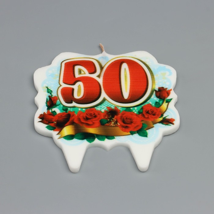 свеча для торта цифра облако "Юбилейная" красная "50"