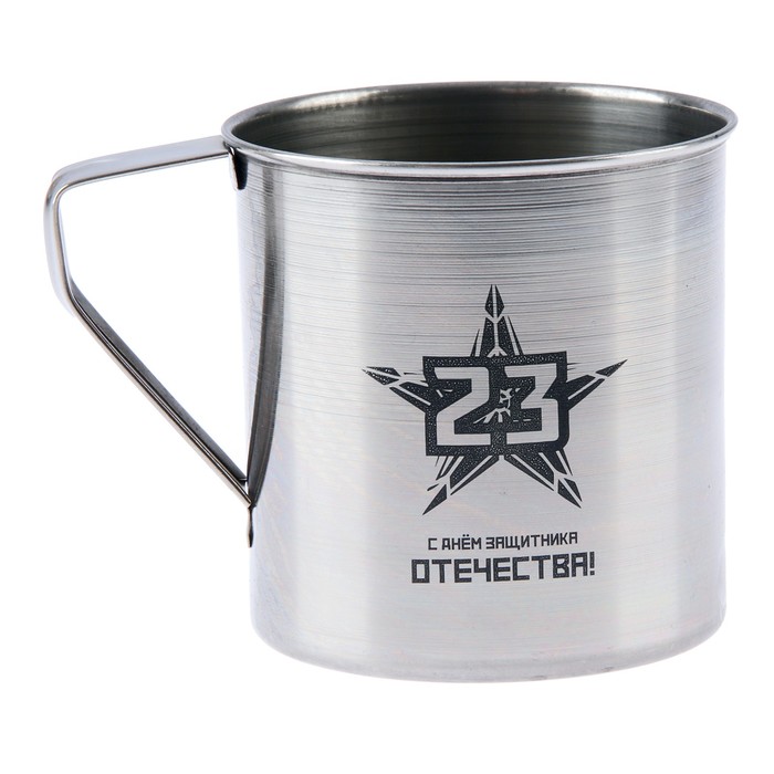 Кружка "23 февраля" звезда