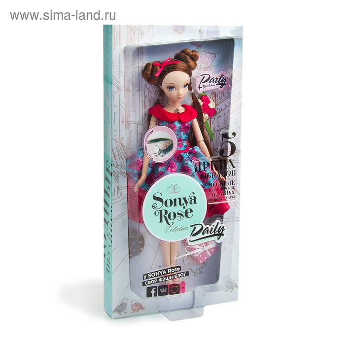 Кукла Sonya Rose «Вечеринка День Рождения»