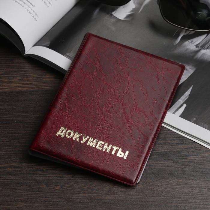 Обложка для документов, тиснение, цвет бордовый