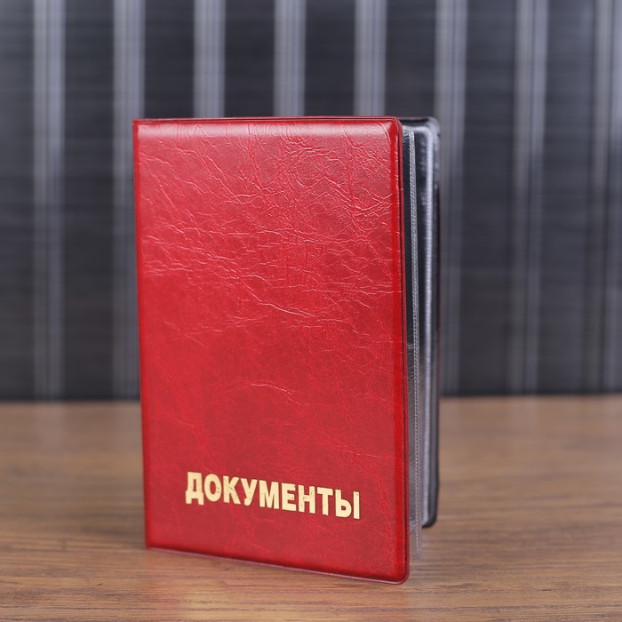 Обложка для документов, тиснение, цвет красный