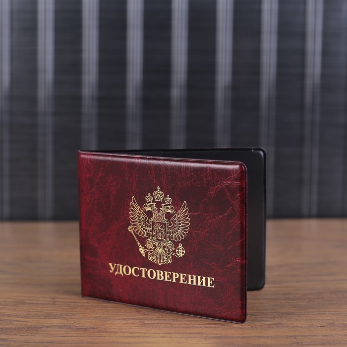 Обложка для удостоверения, герб, тиснение, цвет бордовый