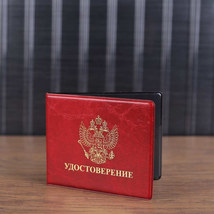 Обложка для удостоверения, герб, тиснение, цвет красный