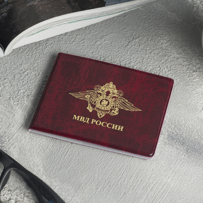 Обложка для удостоверения МВД, герб, тиснение, цвет бордовый