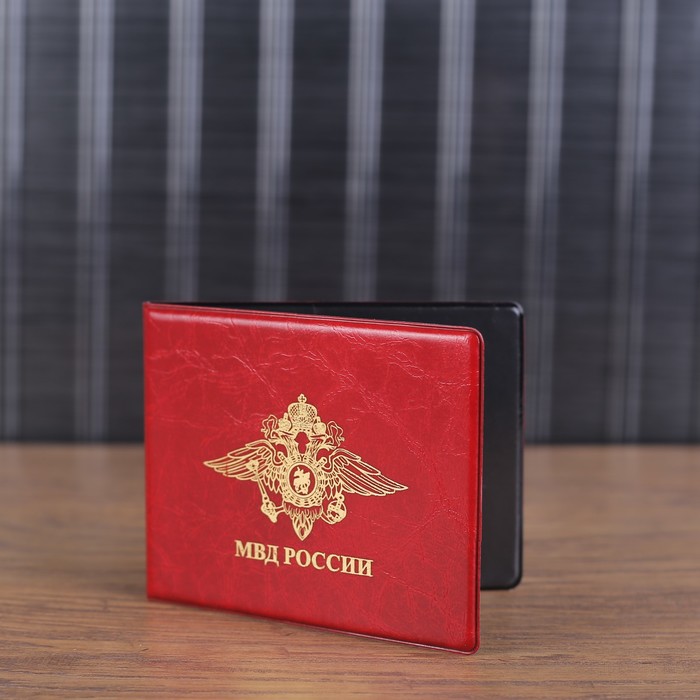 Обложка для удостоверения МВД, герб, тиснение, цвет красный