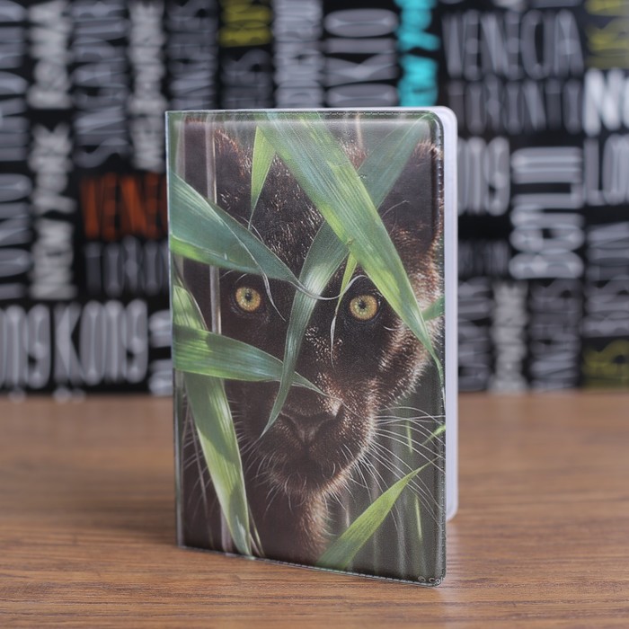 Обложка для паспорта "Ягуар"