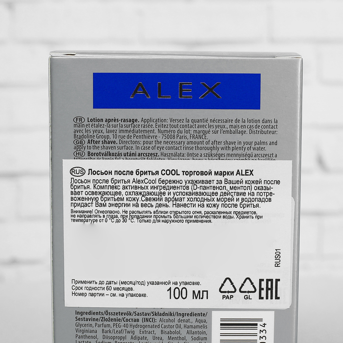 Лосьон после бритья Alex Cool, 100 мл