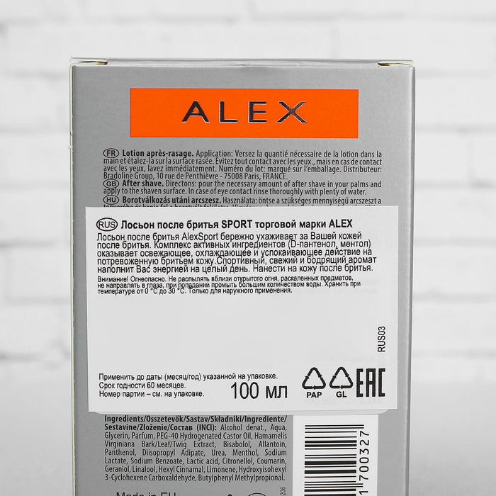 Лосьон после бритья Alex Sport, 100 мл