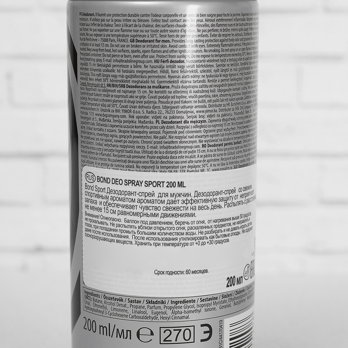 Дезодорант-спрей для мужчин Bond Sport, 200 мл
