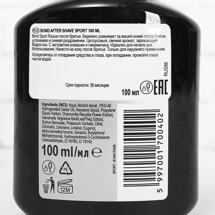 Лосьон после бритья Bond After Shave Sport, 100 мл