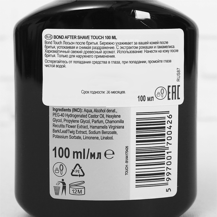 Лосьон после бритья Bond After Shave Touch, 100 мл