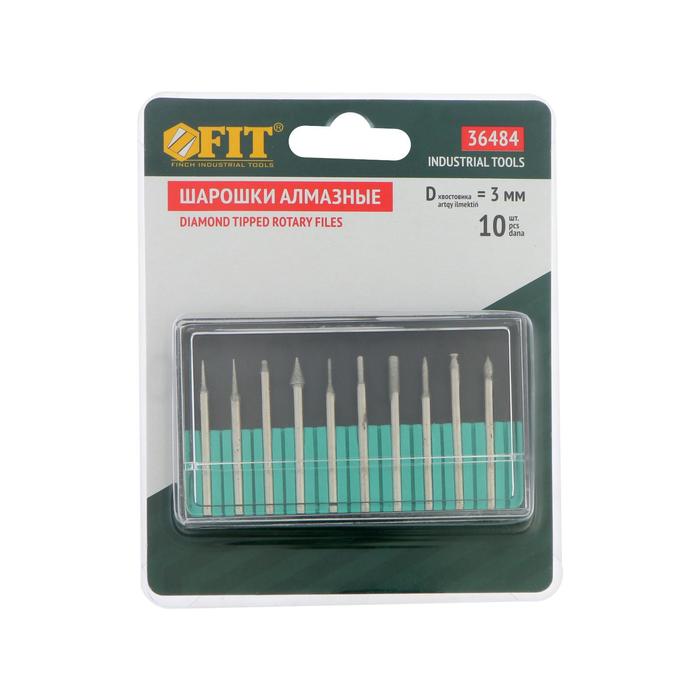 Набор шарошек FIT, усиленная сталь с алмазным напылением, штифт 3 мм, 10 шт.