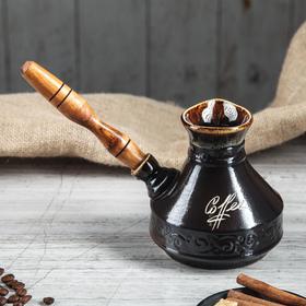 

Турка для кофе "Царская", керамика, 0.5 л