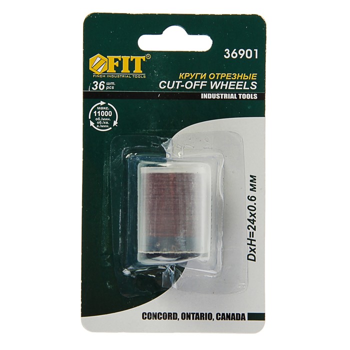 Круги отрезные FIT, набор 36 шт.