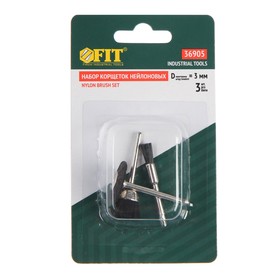 

Корщетки FIT, нейлоновые, набор 3 шт.
