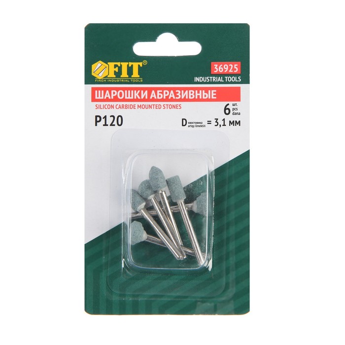 Мини-шарошки FIT, силиконово-карбидные, набор 6 шт.