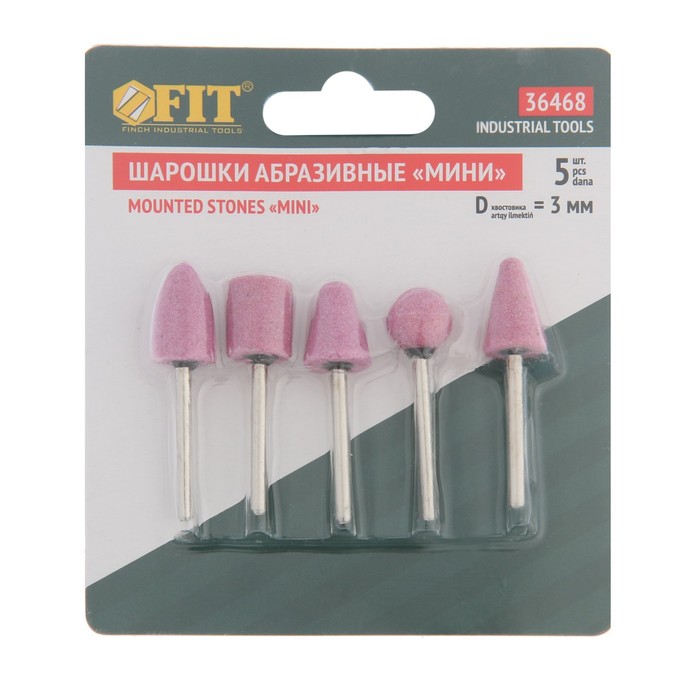 Набор шарошек абразивных FIT, для фигурных отверстий по металлу, малые, 5 шт.