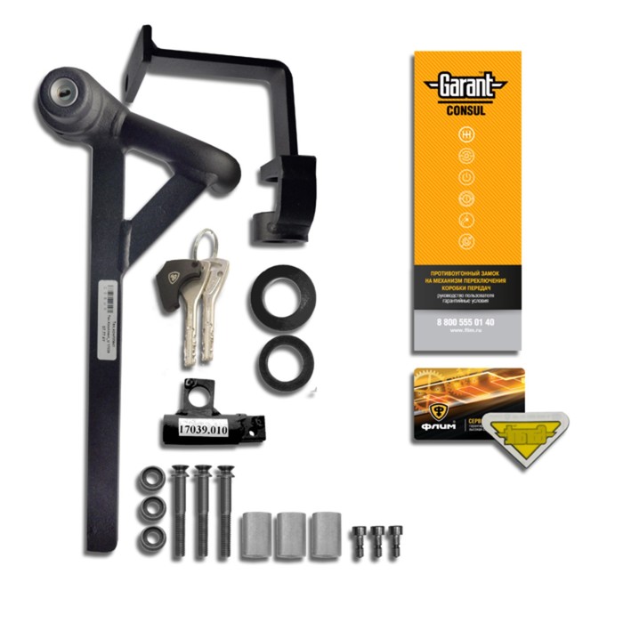 Блокиратор КПП "ГАРАНТ КОНСУЛ" G.CN.NK.22037.L