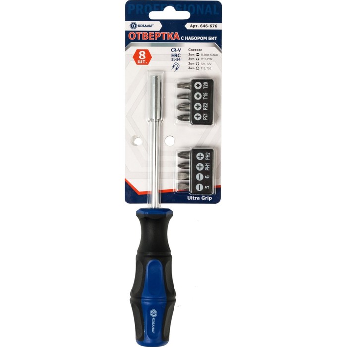 Отвёрточная рукоятка "КОБАЛЬТ" 646-676, Ultra Grip, с набором бит, CR-V