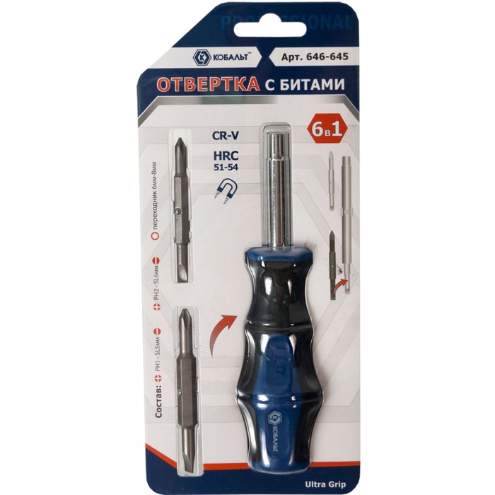 Отвёрточная рукоятка "КОБАЛЬТ" 646-645, Ultra Grip, с набором двухсторонних бит, CR-V