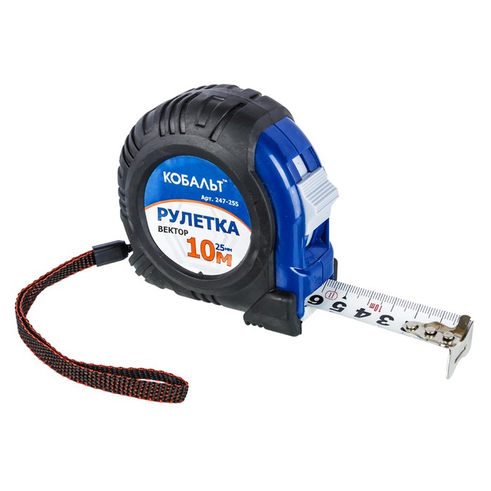 Рулетка "КОБАЛЬТ" Вектор 247-255, 10 м × 25 мм, обрезиненный корпус, матовое покрытие