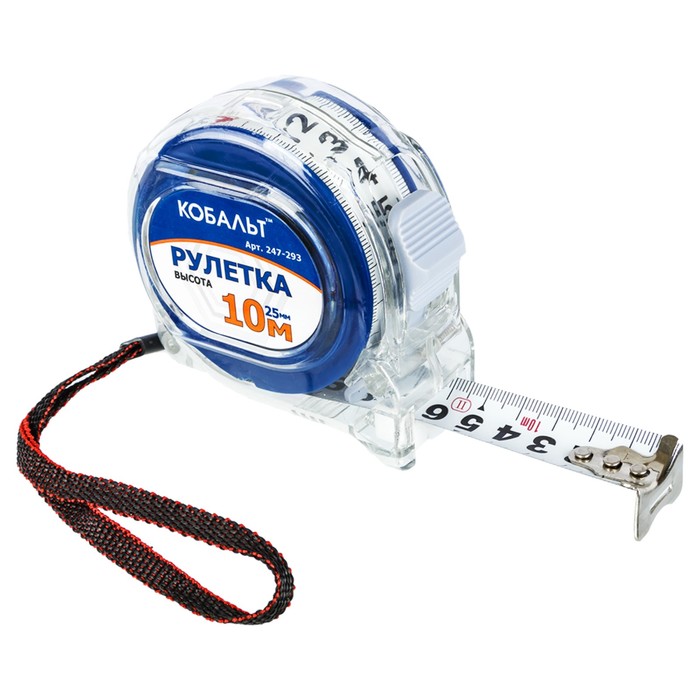 Рулетка "КОБАЛЬТ" Высота 247-293, 10 м × 25 мм, прозрачный корпус, 2-сторонняя шакала