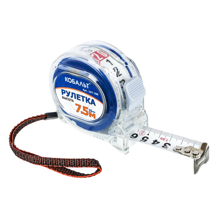 Рулетка "КОБАЛЬТ" Высота 247-286, 7.5 м × 25 мм, прозрачный корпус, 2-сторонняя шакала