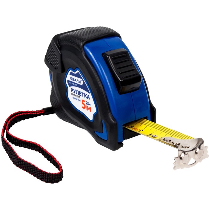 Рулетка "КОБАЛЬТ" Комфорт 646-799, 5 м × 25 мм, обрезиненный корпус, автостоп, магн. зацеп
