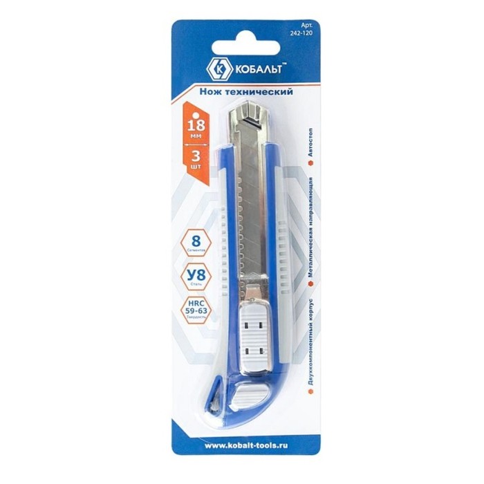 Нож универсальный "КОБАЛЬТ", комбинированный корпус, усиленный, 3 зап. лезвия, 18 мм