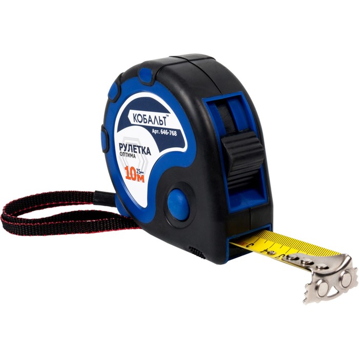 Рулетка "КОБАЛЬТ" Оптима 646-768, 10 м × 25 мм, двухкомп. корпус, 3 стопора, магн. крючок