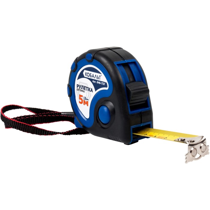 Рулетка "КОБАЛЬТ" Оптима 646-737, 5 м × 19 мм, двухкомп. корпус, 3 стопора, магн. крючок