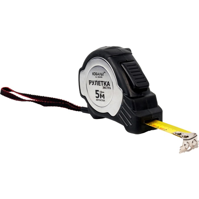 Рулетка "КОБАЛЬТ" Экстра 646-829, 5 м × 19 мм, металл. корпус, автостопор, магн. крючок