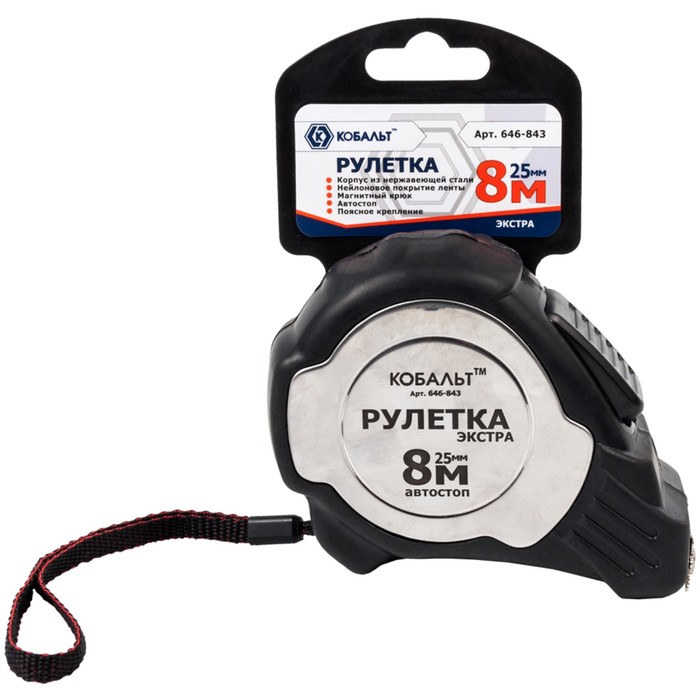 Рулетка "КОБАЛЬТ" Экстра 646-843, 8 м × 25 мм, металл. корпус, автостопор, магн. крючок