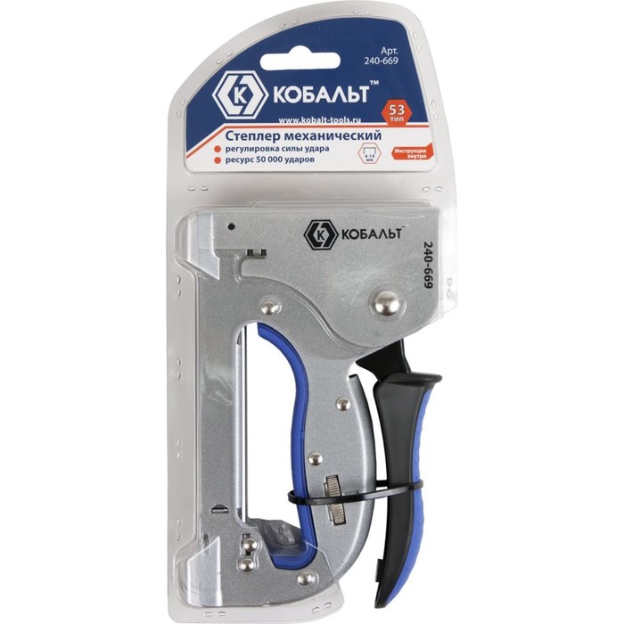 Степлер механический "КОБАЛЬТ" 240-669, скобы 4-14 мм, тип 53, регулятор удара