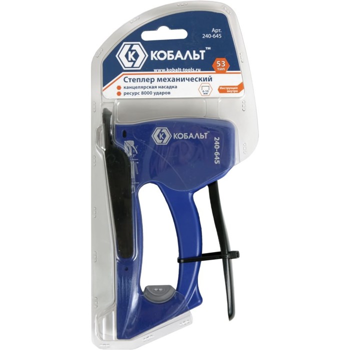 Степлер механический "КОБАЛЬТ" 240-645, скобы 6-10 мм, тип 53, канцелярская насадка