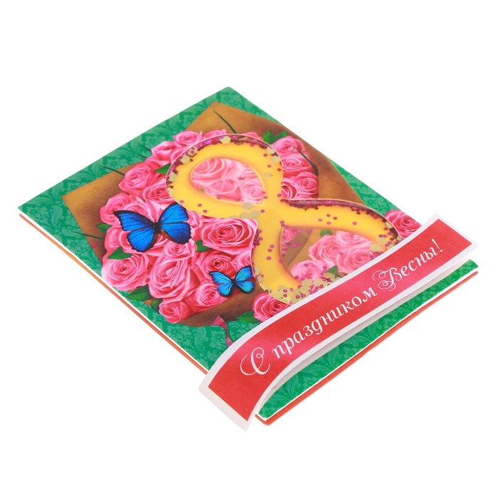 Магнит-шейкер "С 8 Марта", 7 х 9 см