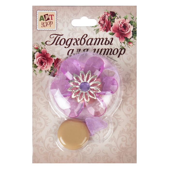 Подхват для штор на ленте "Цветок нежный", d5,5см, цвет сиреневый