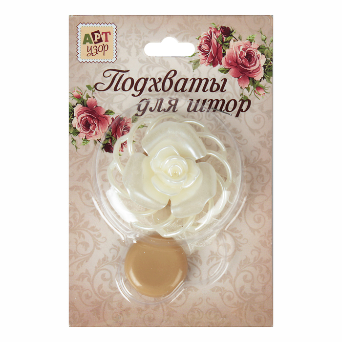Подхват для штор на ленте "Цветок", d5см, цвет белый