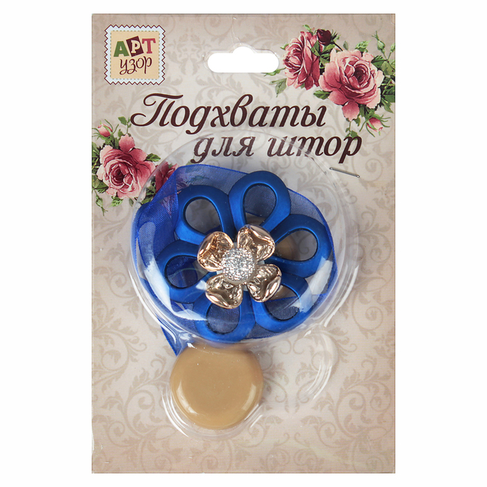Подхват для штор на ленте "Цветок ромашка", d5см, цвет синий