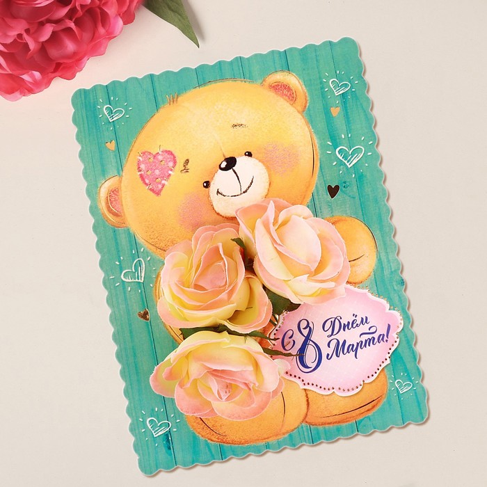 Магнит с цветами "С Днём 8 Марта", 9 х 12 см