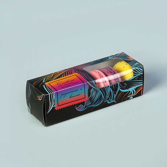 Коробка для сладостей "С тобой радостней и веселей", 5.5 х 5.5 х 18 см