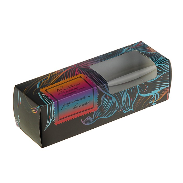 Коробка для сладостей "С тобой радостней и веселей", 5.5 х 5.5 х 18 см