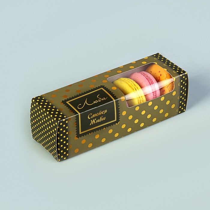 Коробка для сладостей "Люби, смейся, живи", 5.5 х 5.5 х 18 см