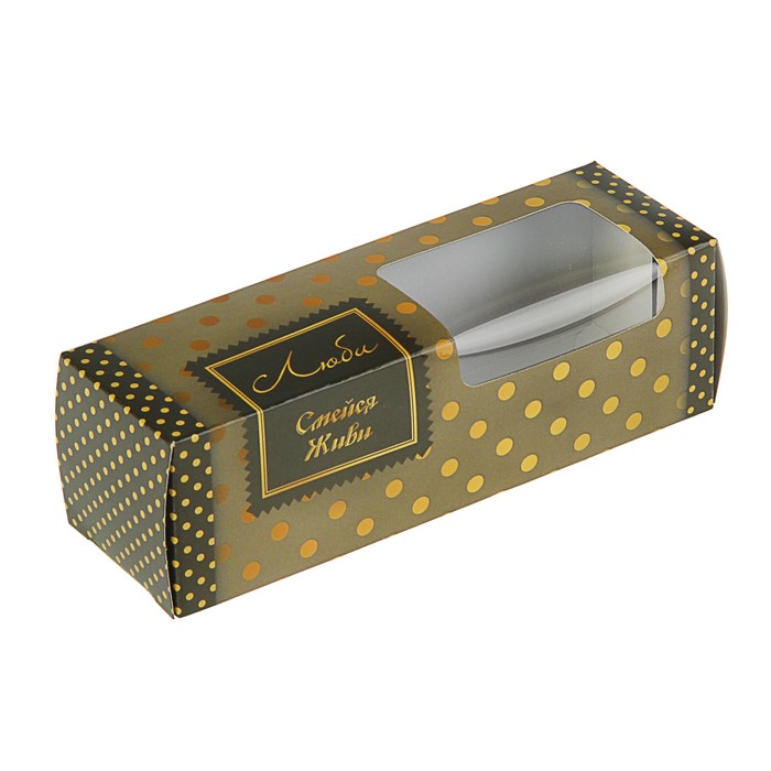 Коробка для сладостей "Люби, смейся, живи", 5.5 х 5.5 х 18 см