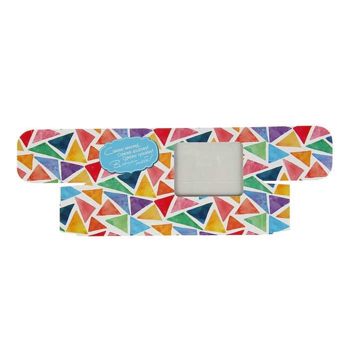 Коробка для сладостей "Самому милому", 5.5 х 5.5 х 18 см