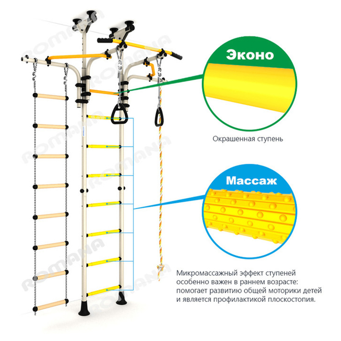 Детский спортивный комплекс "Карусель R5", цвет красный/жёлтый