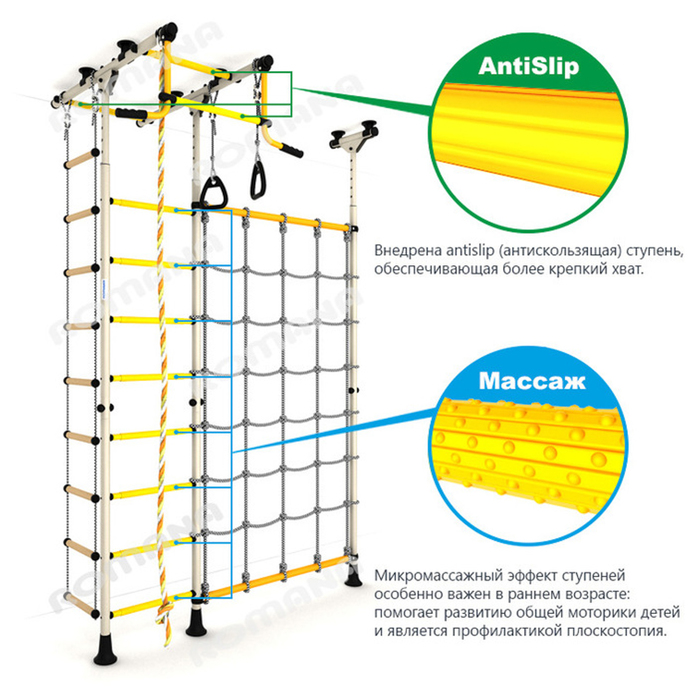 Детский спортивный комплекс "Карусель R3", цвет красный/жёлтый
