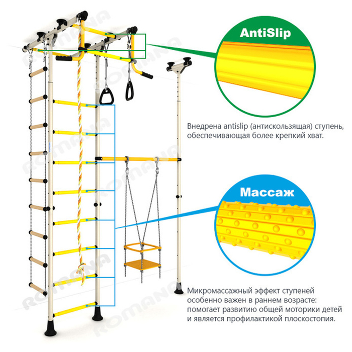 Детский спортивный комплекс "Карусель R33", цвет белый